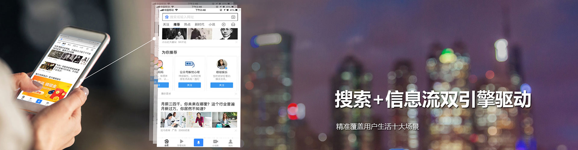 善化竞价开户