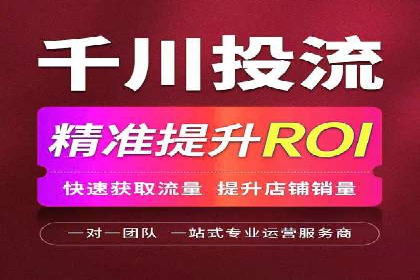 SEM托管代运营助力企业精准营销